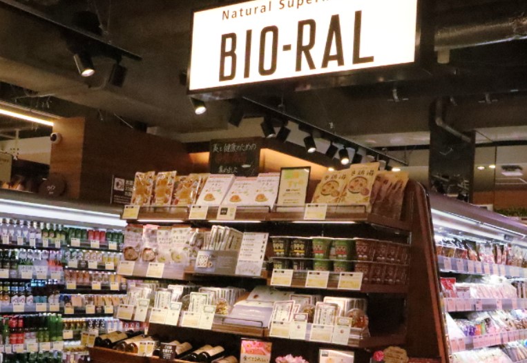 スーパー　ライフ ビオラルパルコヤ上野店（スーパー）まで677m