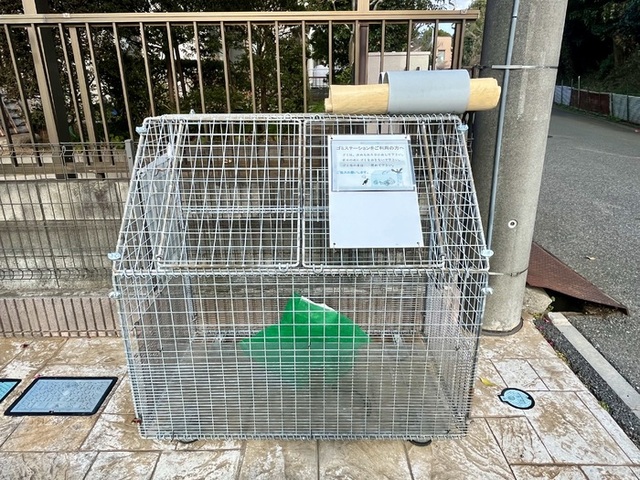 その他共有部分　ゴミステーション