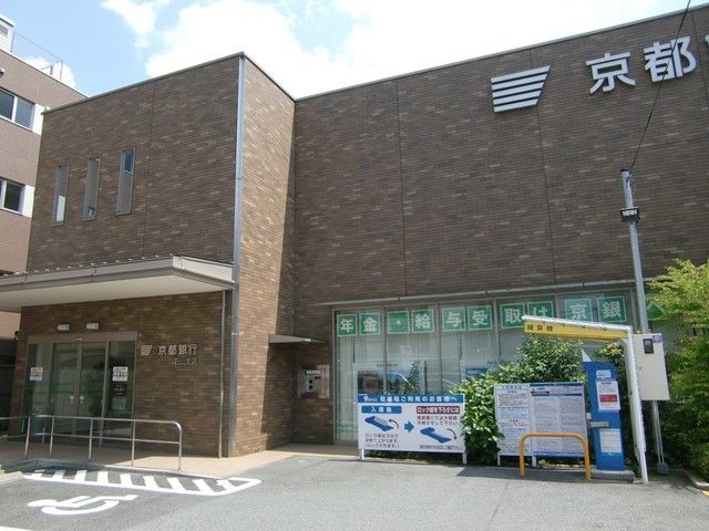 銀行　京都銀行　石山支店（銀行）まで650m