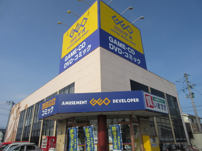 その他　GEO仙台古城店（その他）まで700m