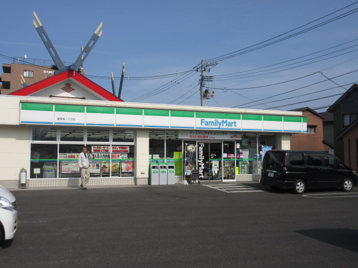 コンビニ　ファミリーマート遠見塚二丁目店（コンビニ）まで1100m