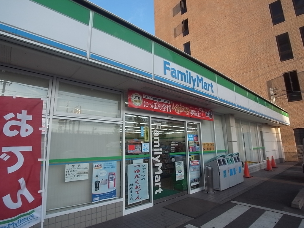 コンビニ　ファミリーマート 名駅南四丁目店（コンビニ）まで304m