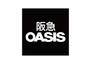 スーパー　阪急OASIS(オアシス) 上本町店（スーパー）まで379m