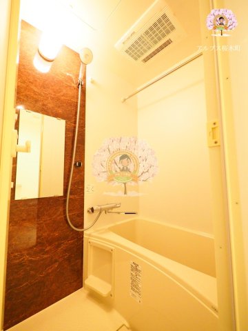 バス・シャワールーム　同一仕様