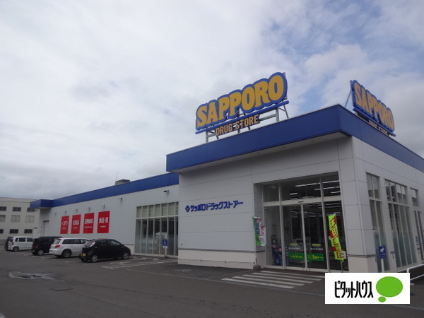 ドラックストア　サッポロドラッグストアー旭川大町（ドラッグストア）まで556m