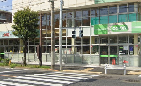 スーパー　ミニコープ小岩店（スーパー）まで267m