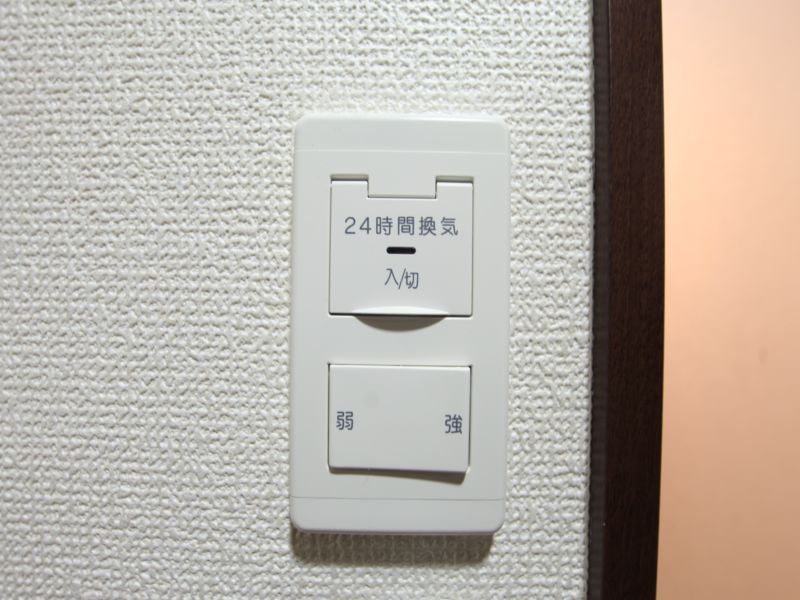 その他設備　バスルーム24時間換気機能あります