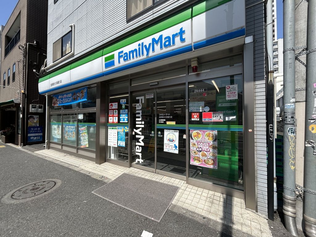 コンビニ　ファミリーマート 北新宿大久保通り店（コンビニ）まで150m
