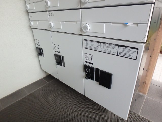 その他共有部分　宅配ボックス完備