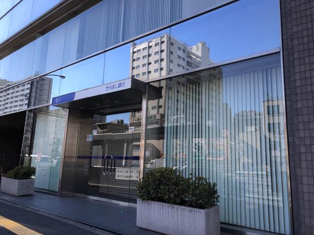 銀行　（株）きらぼし銀行／春日町支店（銀行）まで377m