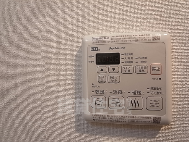 省エネ性能ラベル