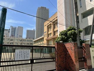 小学校　大阪市立難波元町小学校（小学校）まで576m