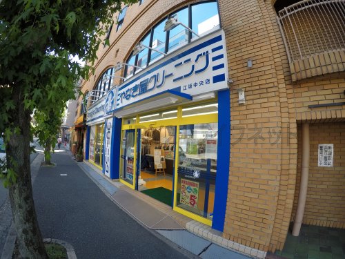 その他　やなぎ屋クリーニング 広芝店（その他）まで360m