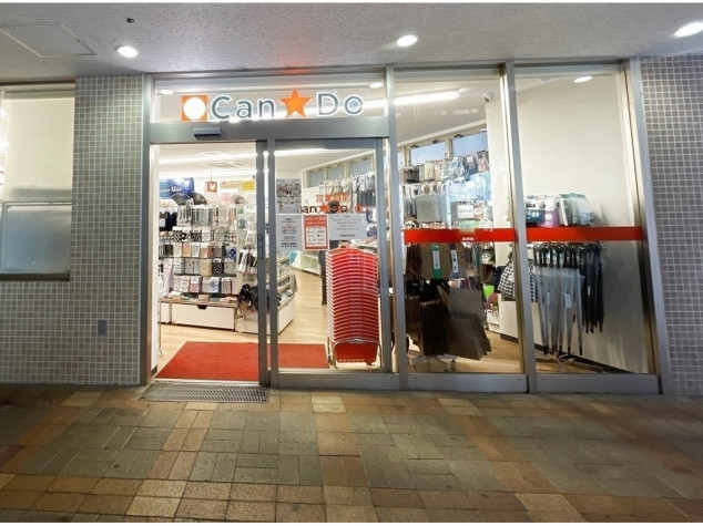 スーパー　キャンドゥ 京王稲田堤駅前店（スーパー）まで742m