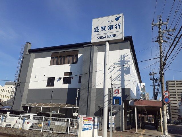 銀行　滋賀銀行彦根駅前支店様（銀行）まで380m