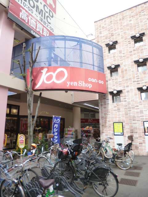 その他　Can★Do大森町店（その他）まで447m