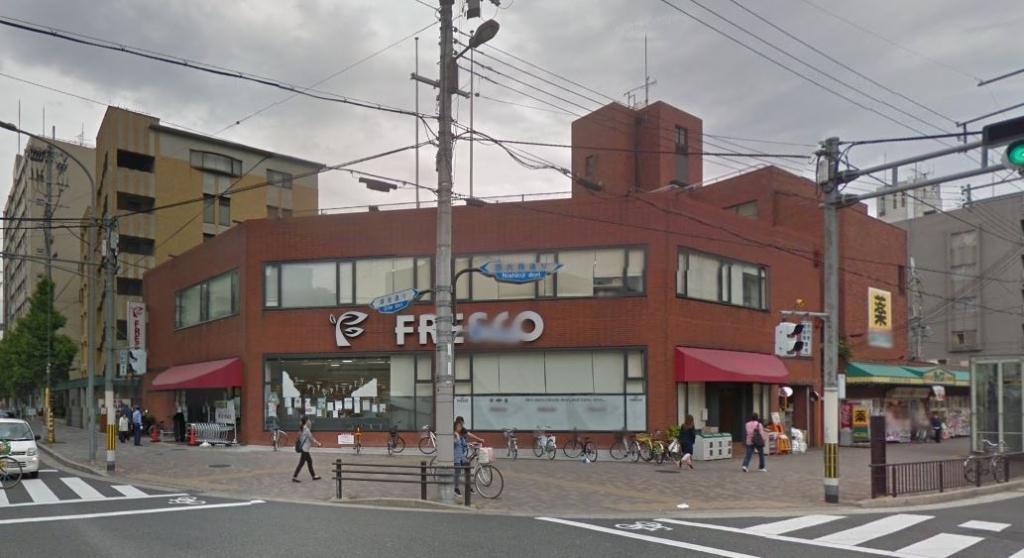スーパー　フレスコ 西大路店（スーパー）まで324m