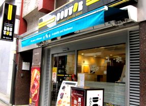 飲食店　ドトールコーヒーショップ（飲食店）まで85m