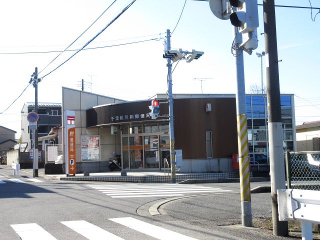 郵便局　千葉検見川郵便局（郵便局）まで966m