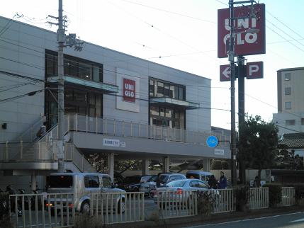 飲食店　ユニクロ（飲食店）まで400m