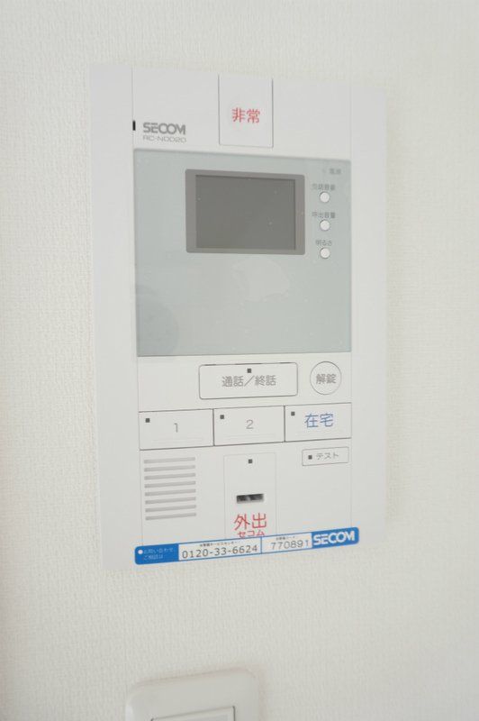 セキュリティ　物件画像