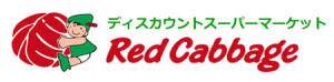 スーパー　レッドキャベツ老司店（スーパー）まで1134m