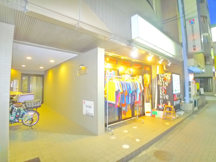 その他