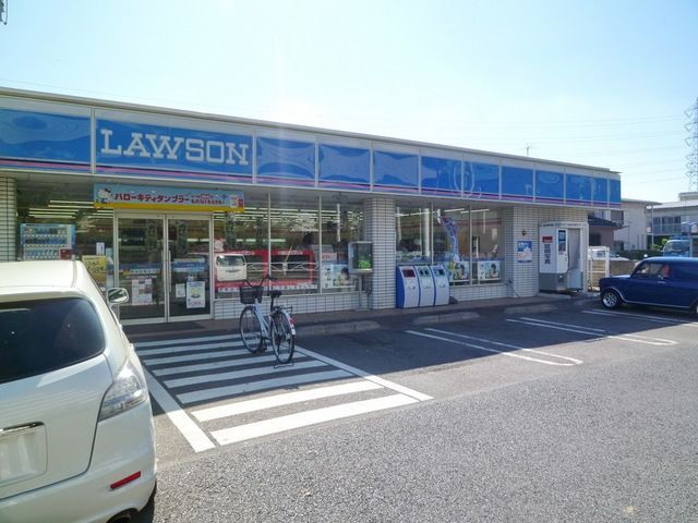 コンビニ　ローソン（コンビニ）まで680m