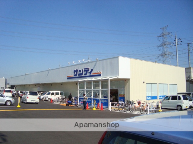 その他　サンディ三山木店（その他）まで595m