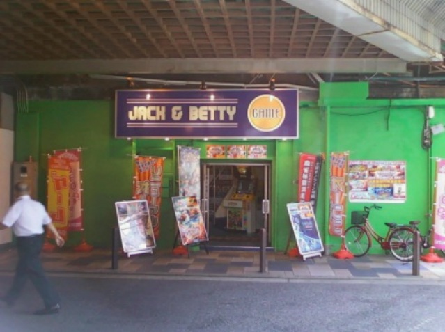 ショッピングセンター　つるやゴルフ神田駅前店（ショッピングセンター）まで248m