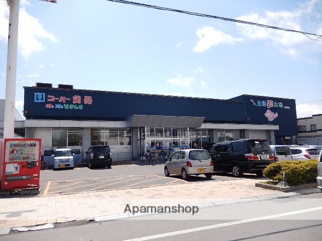 スーパー　スーパー魚長生鮮夢市場七重浜店（スーパー）まで589m