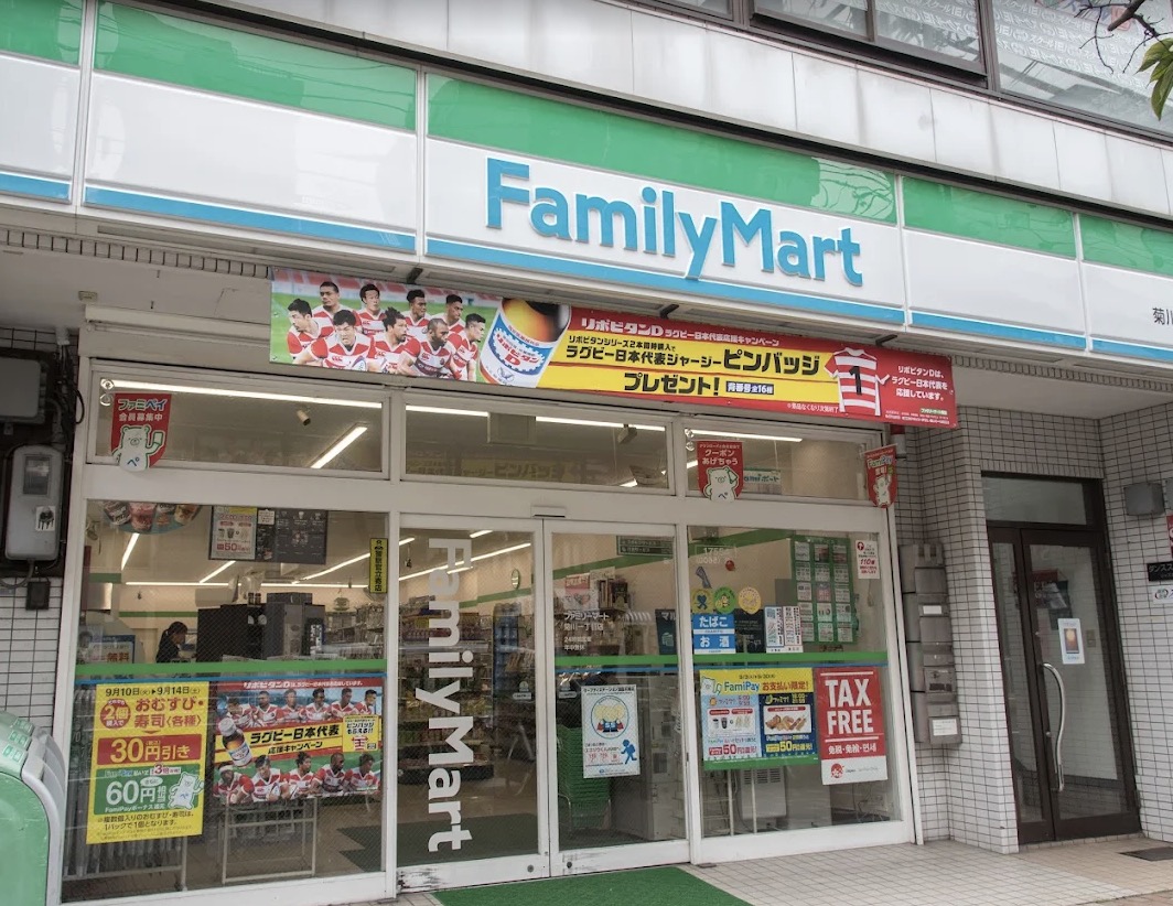 コンビニ　ファミリーマート菊川一丁目店（コンビニ）まで118m