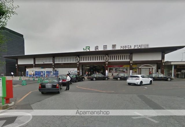 その他　成田駅（その他）まで1400m