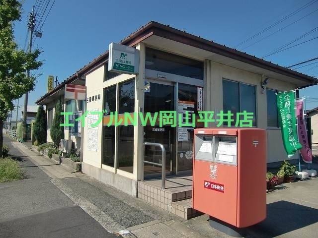 郵便局　三蟠郵便局（郵便局）まで828m