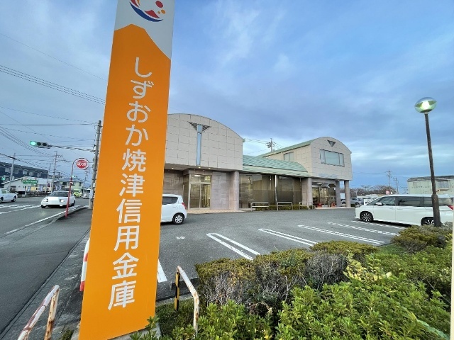 銀行　しずおか焼津信用金庫大住支店（銀行）まで574m