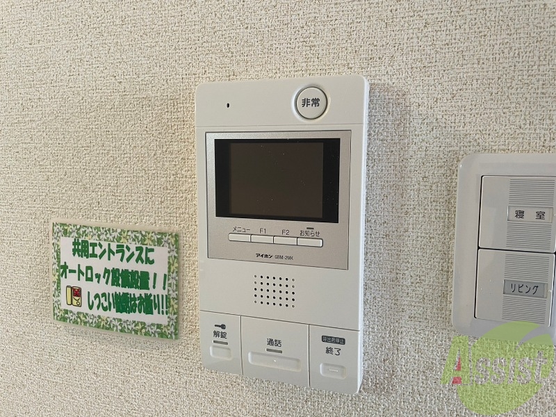 その他設備　ＴＶモニター付インターホンです。来客者の顔が見えるので安心！