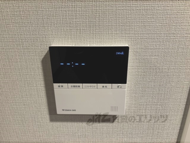 その他設備　浴室乾燥機