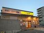 飲食店　松屋　三田駅前店（飲食店）まで801m