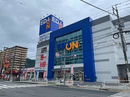 その他　エディオン呉本店（その他）まで697m
