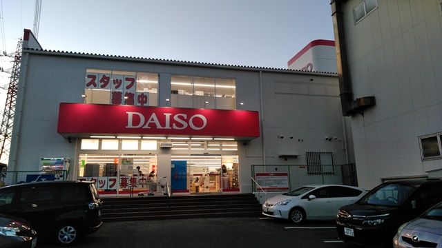 その他　ザ・ダイソー春日井勝川店（その他）まで447m