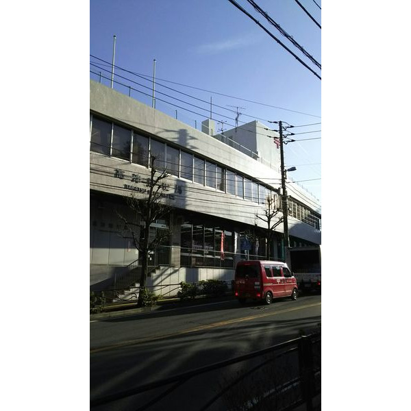 郵便局　高津郵便局（郵便局）まで548m