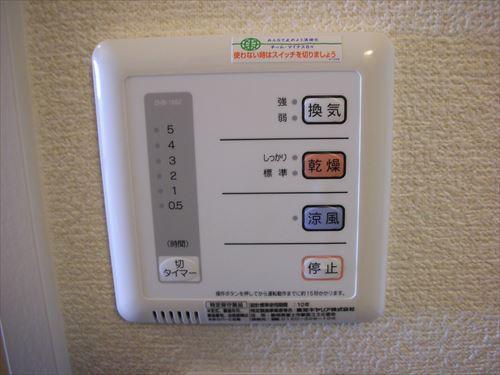その他設備　浴室乾燥機
