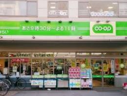 スーパー　ミニコープ富久店（スーパー）まで304m