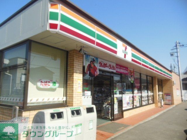 コンビニ　セブンイレブン（コンビニ）まで202m