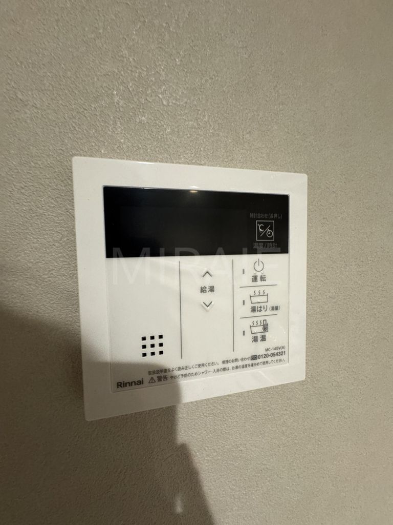 その他設備　設備