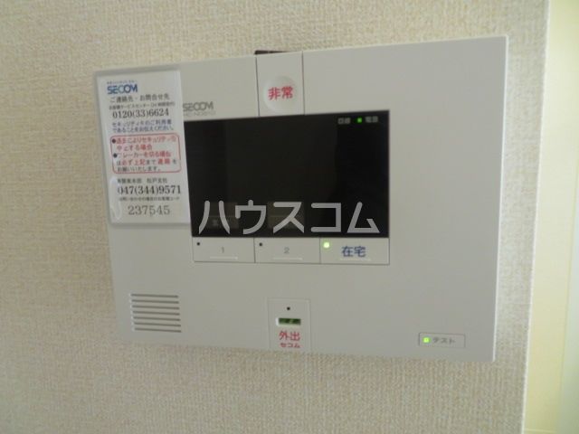 セキュリティ