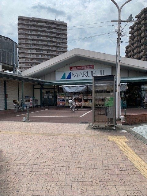 スーパー　マルフジ東青梅店（スーパー）まで850m