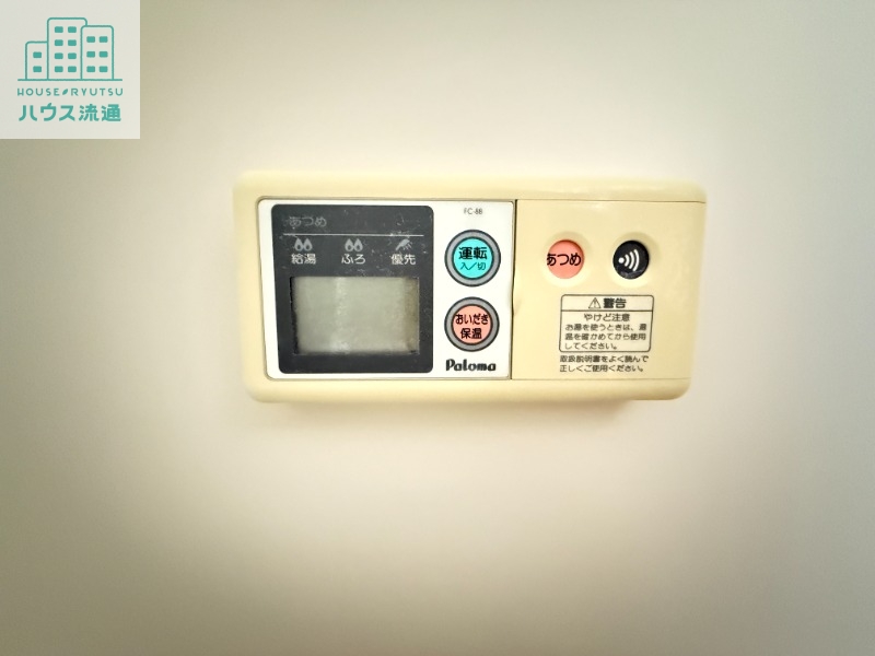 その他設備　※別号室の写真になります。