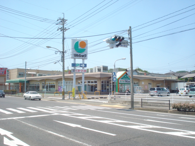 その他　マルショク二島店（その他）まで1763m