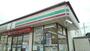 コンビニ　セブンイレブン新白岡駅西口店（コンビニ）まで956m